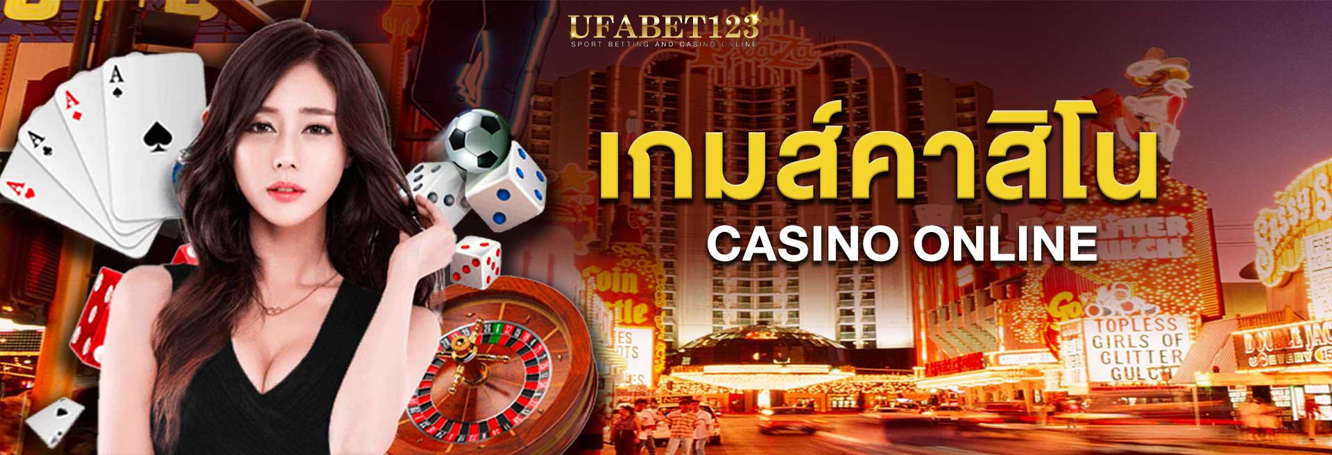 คาสิโนขั้นต่ำ100บาท