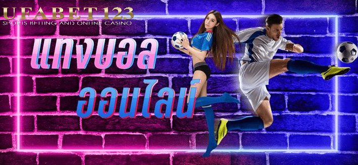 พันธมิตรufa